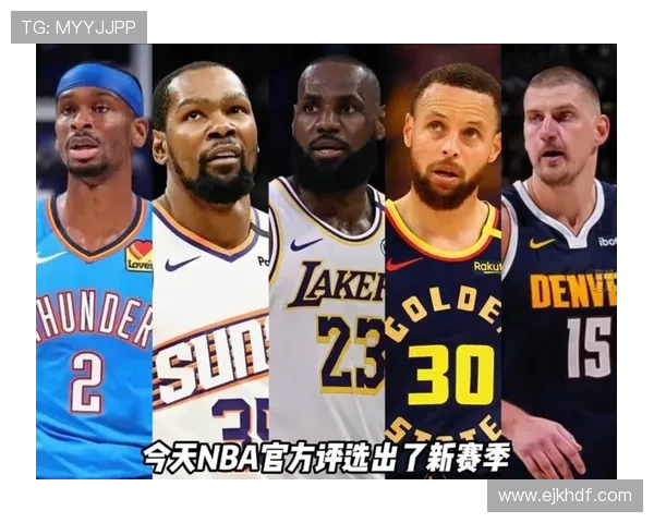 NBA赛季震撼开启：超级球星归来，球队重组带来新机遇与挑战